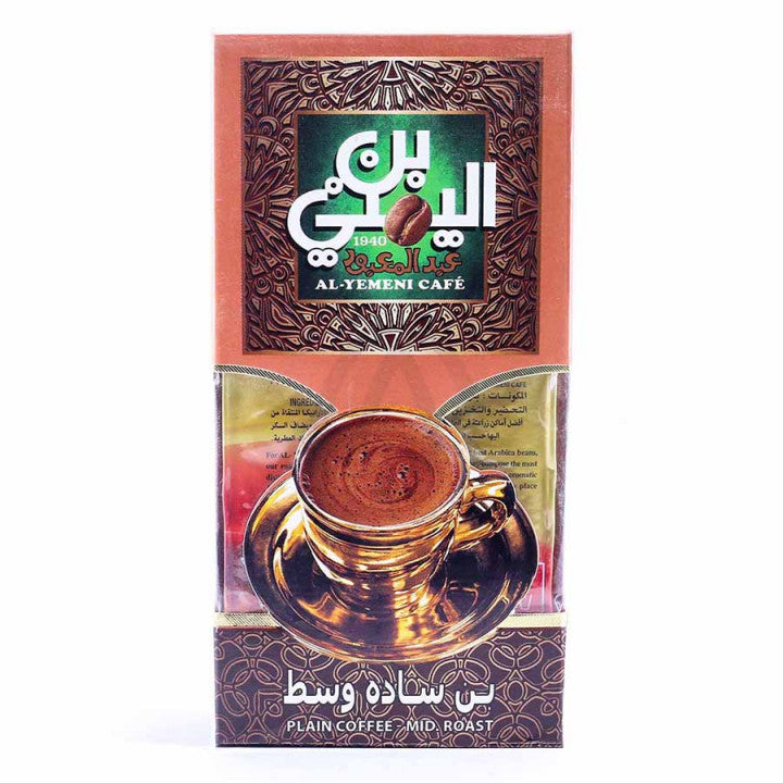 El Maboud Coffee Medium W  Haal