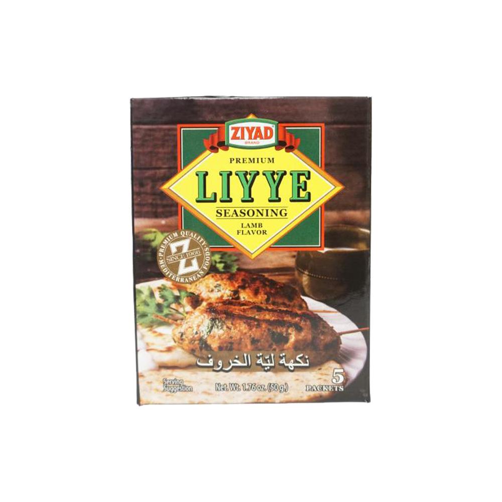 Ziyad Liyye Seasoning Lamb Flavor