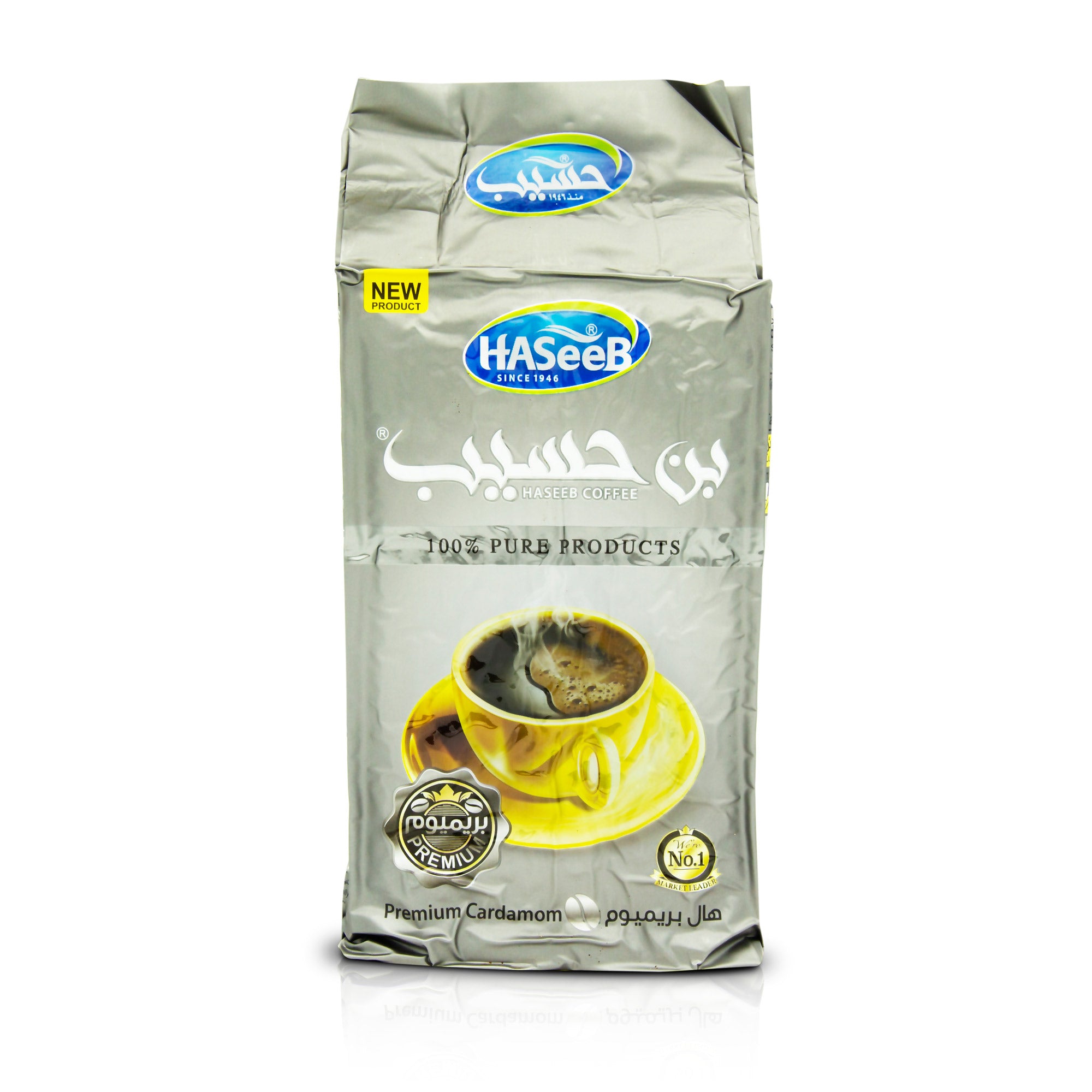 Haseeb coffee silver