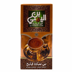 Abd El Maboud Coffee Lite