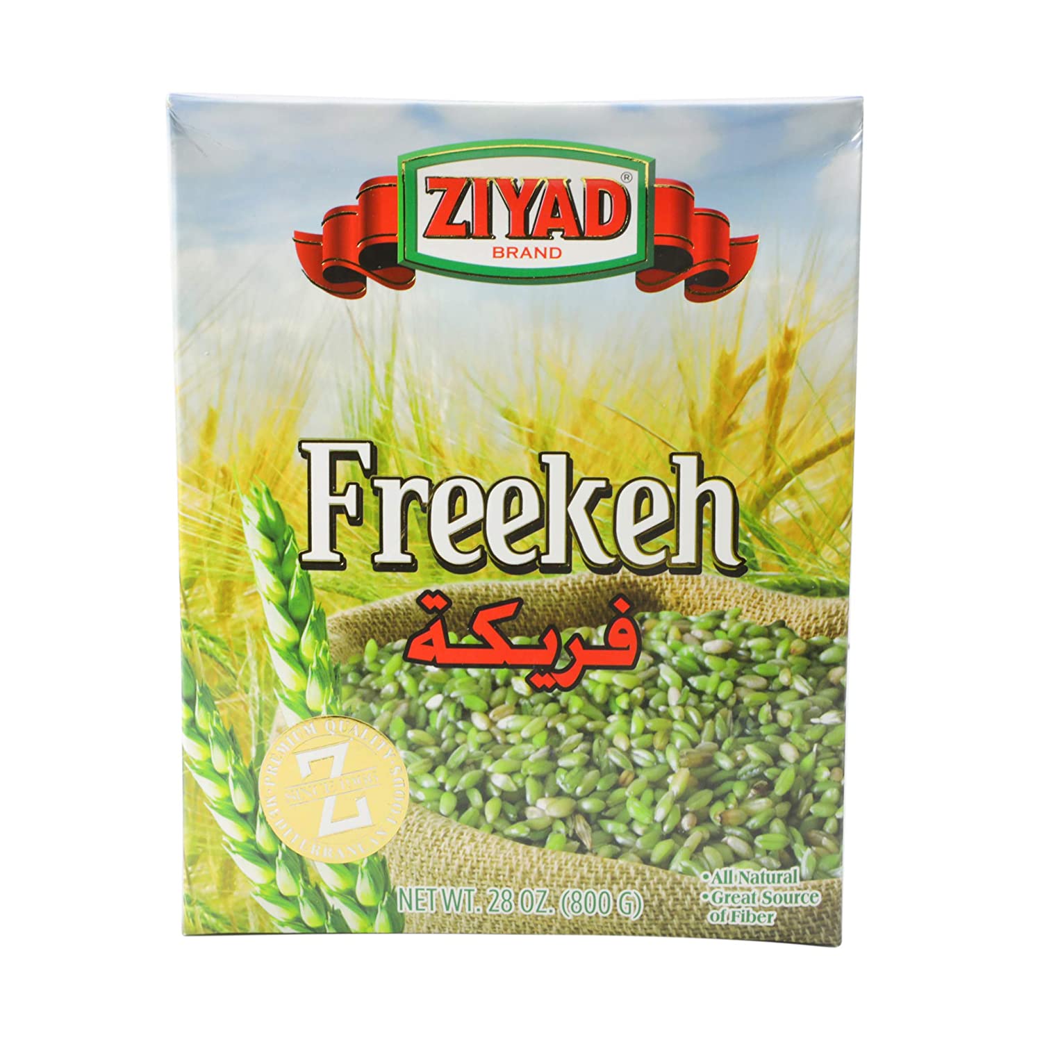 Ziyad Freekeh