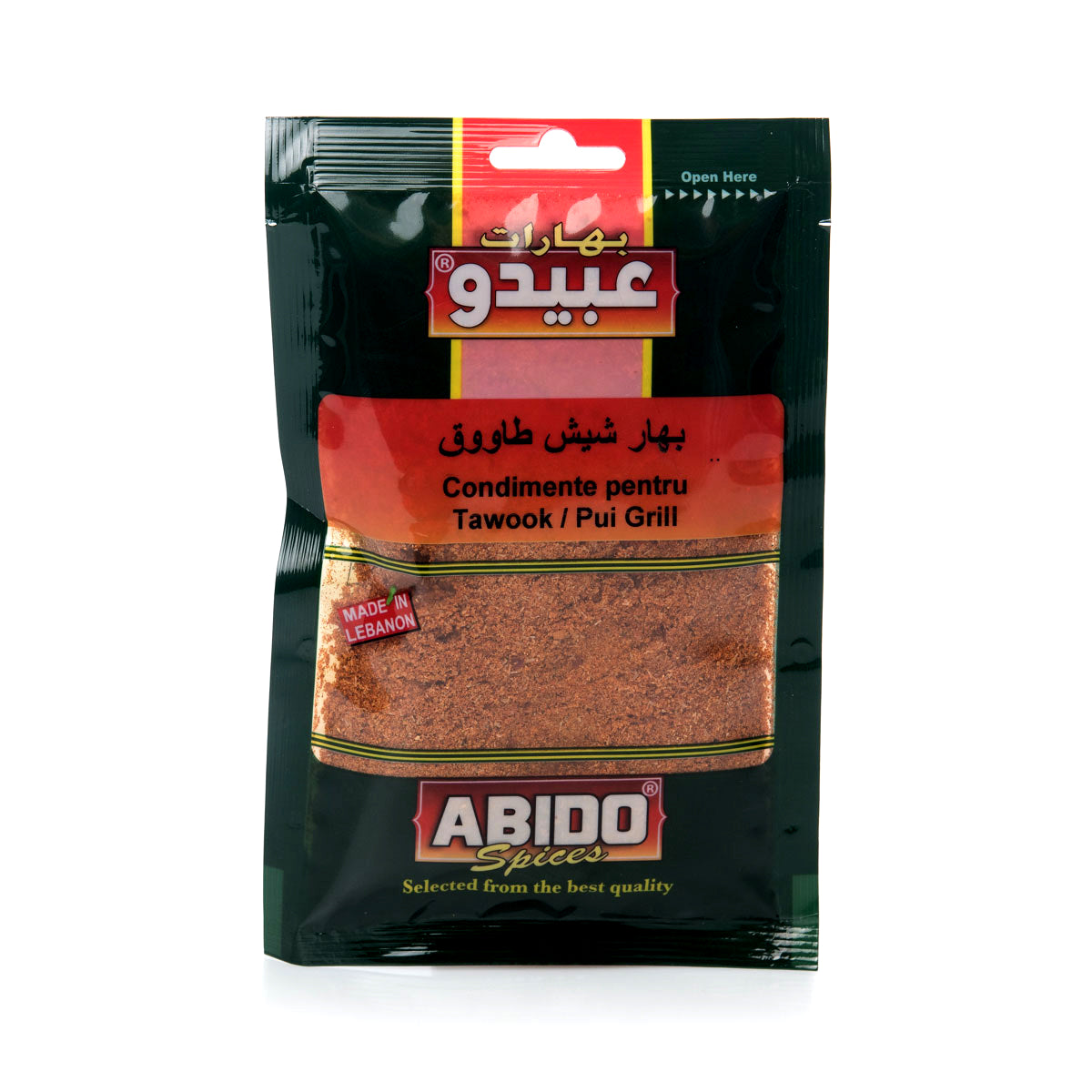 Abido Tawook Spices