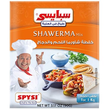 Spicy Shawerma