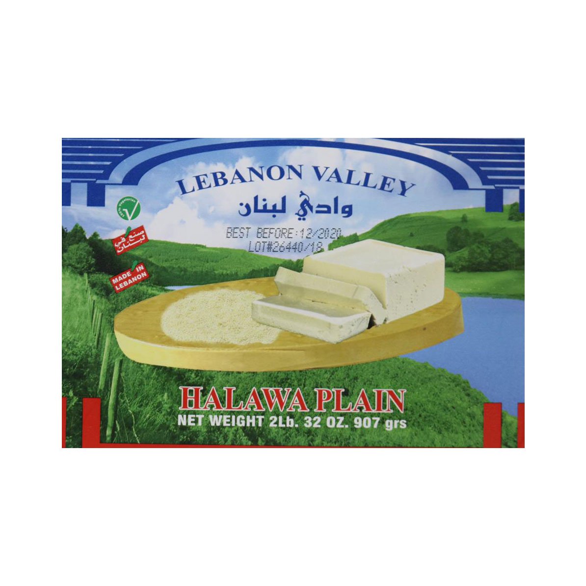 Lebanon Valley Plain Halvah