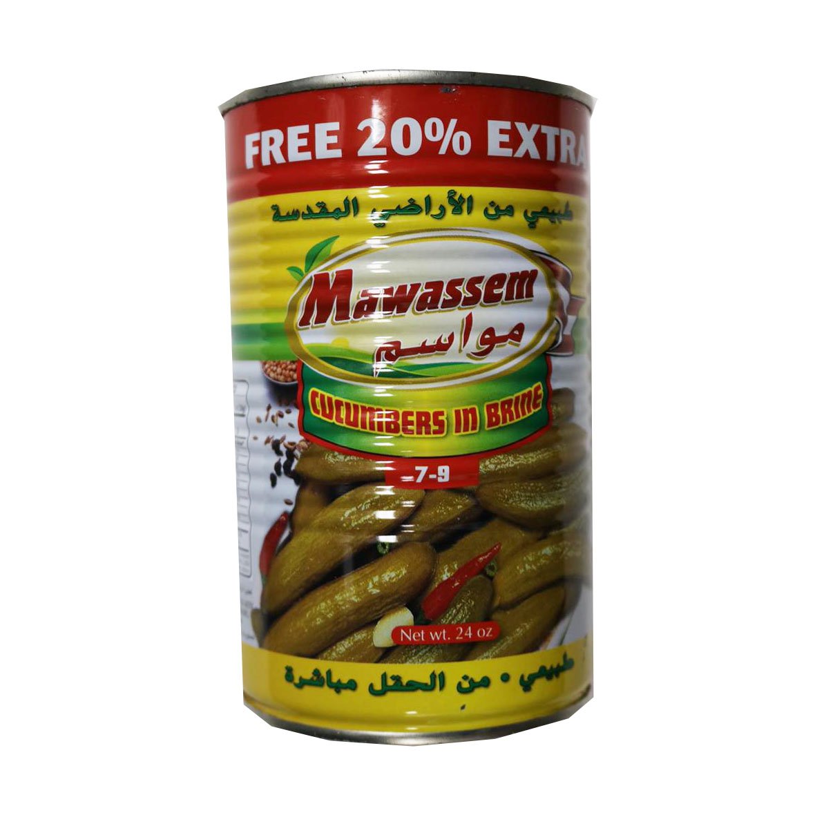 Mawaseem Cucumber Pickles