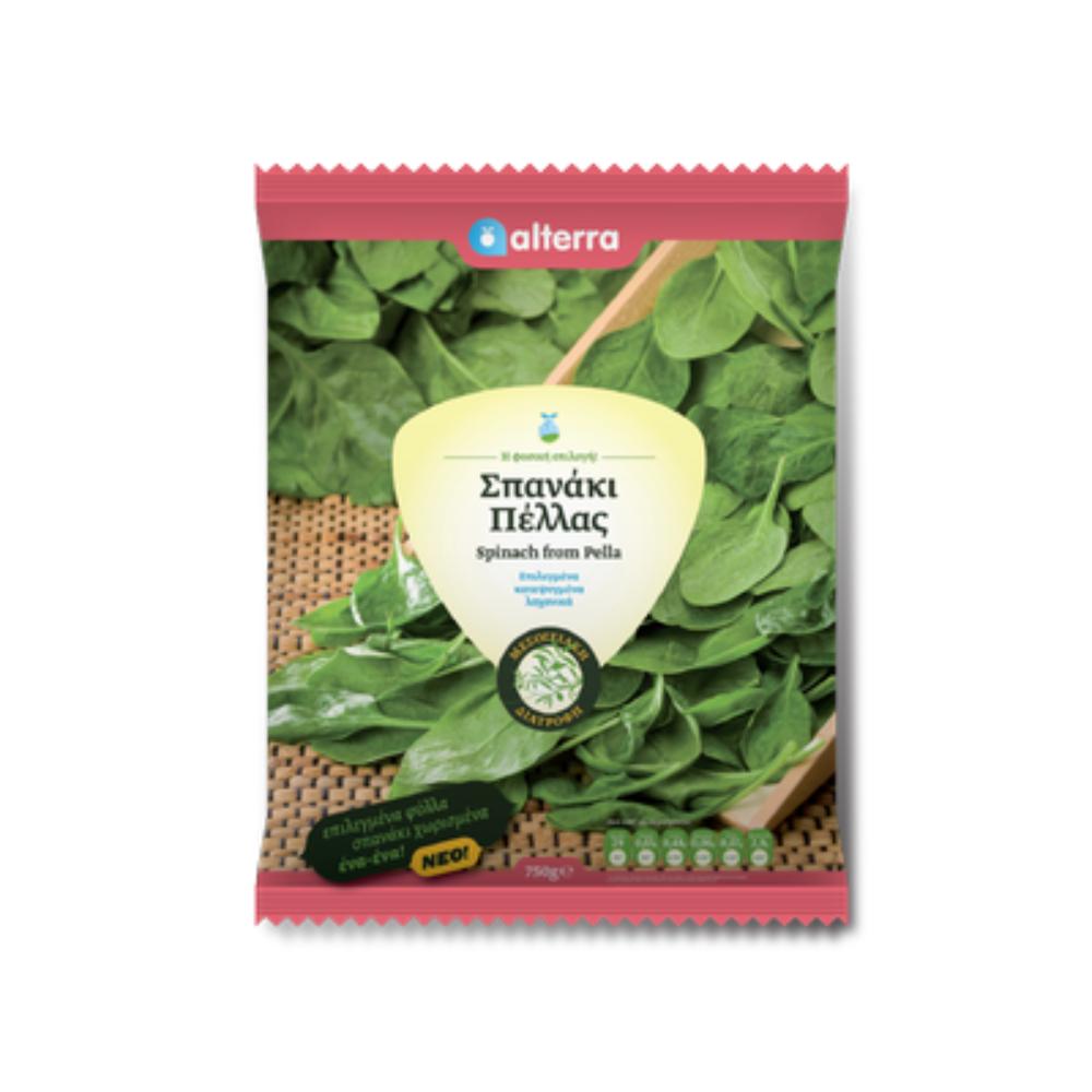 AlTerra Spinach Leaves